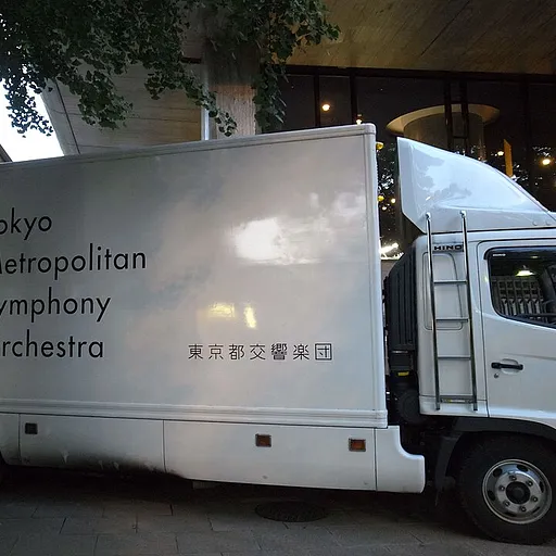 東京都交響楽団