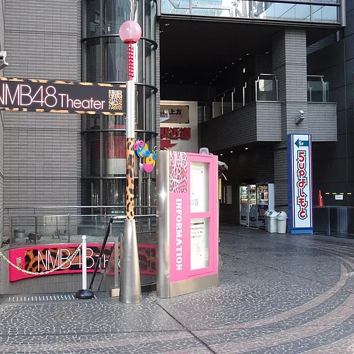 NMB48