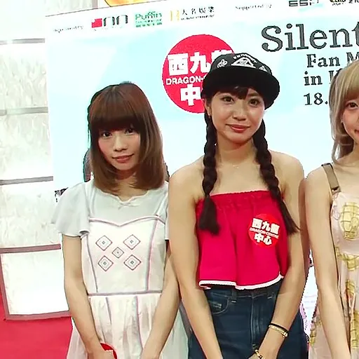 SILENT SIREN